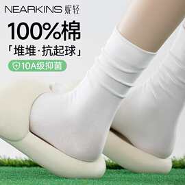 100%棉袜子女春夏季薄款中筒堆堆袜纯棉透气抗菌夏天无骨月子长袜