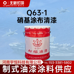 ����������ՉT��Q63-1�����T����������ɲ��Ŀ�������