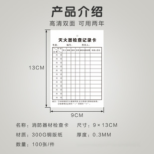 ������������˨������z�鿨ӛ䛱��c�zѲ�z�z�O���ӛ��Ƭ�p��