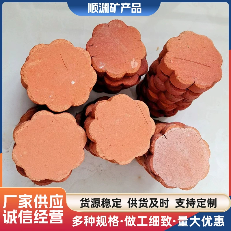 Восемь зуб сливы цветок воды поплавок блюдо конкурс специальный патент воды поплавок блюдо Шен Даньяо принимает вас, чтобы играть Jishui поплавок камень