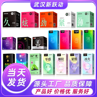 Aiwang Classic Condoms 3-Pack Lubricated and Long-Lasting Specializing in Female High-Cold Hotel Adult Sex Condoms Wholesale