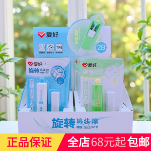 �ۺ��ľ���ƷRB0251���D������ �W����ɫ2B�U�P�� �W�����z���l