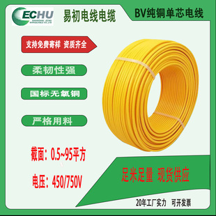 BV늾2.5ƽ׳о̼bF؛100/