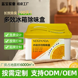 竹炭包;车用炭类吸附;活性炭