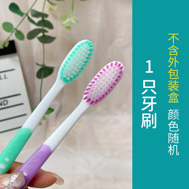 단일 칫솔 임의 색상