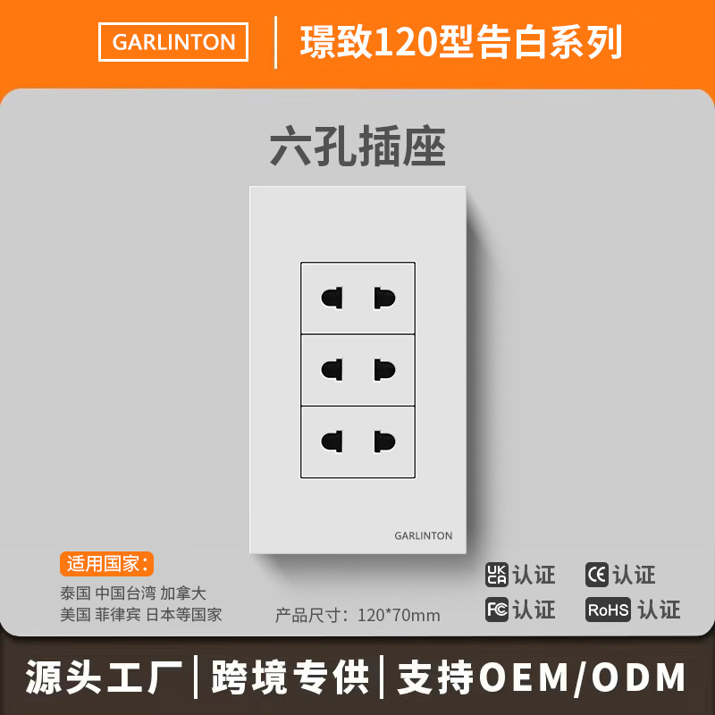 120 tipo 15A tailandés enchufe de conmutación escondido Taiwán Vietnam 110V estándar tailandés dos o tres paneles de alimentación de red