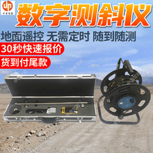 KXP-2X无线数字罗盘测斜仪电量指示 可连电脑无线数字罗盘测斜仪