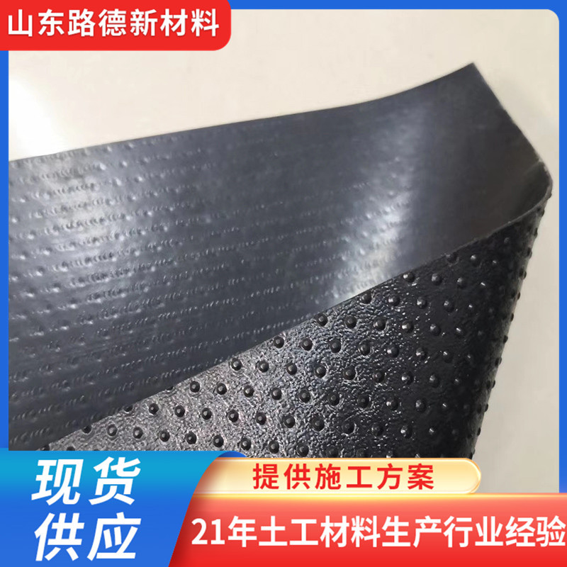 垃圾填埋场用防渗膜HDPE土工膜 养殖池塘鱼塘防渗膜防水膜防水板
