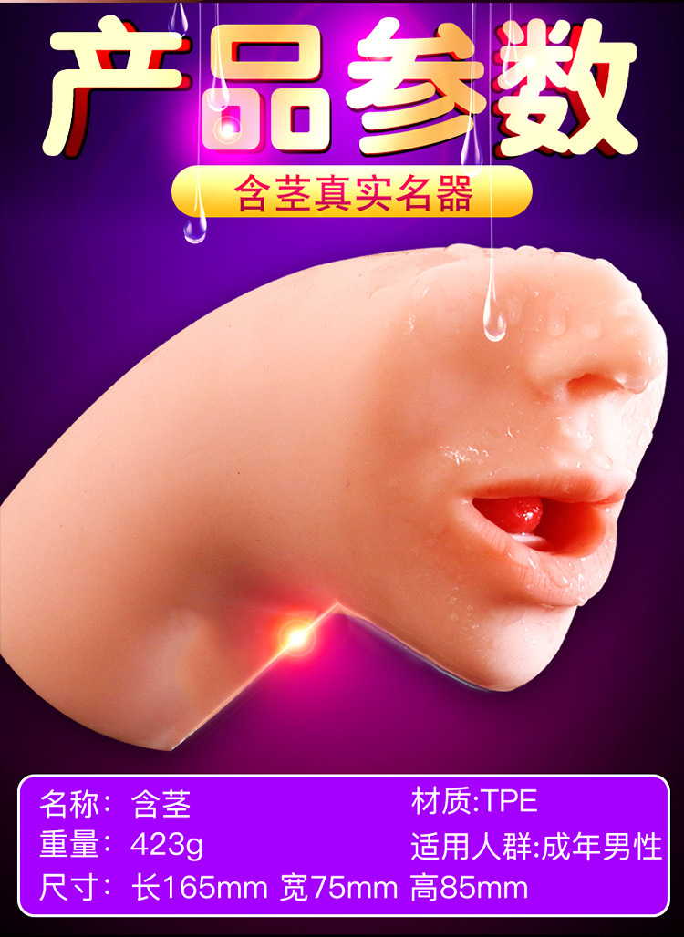 Jiuai Manual Male Masturbator Airplane Cup TPE Inverted Mold Half-Body Doll Flesh — detail image 17