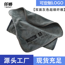 洗车毛巾擦车布专用吸水无痕汽车用品车载内饰车内抹布不掉毛清洁