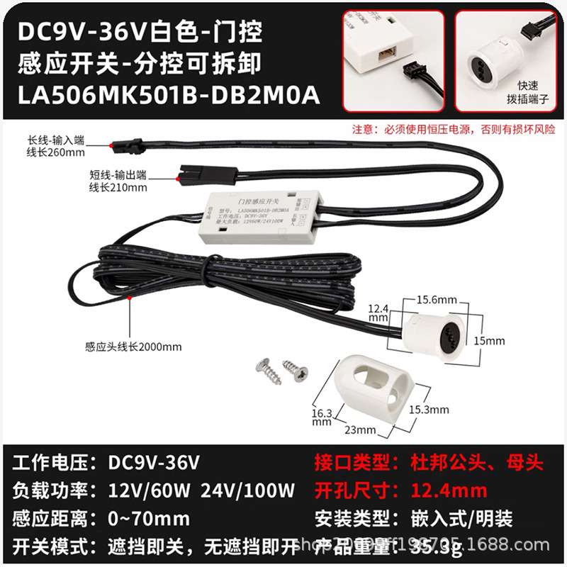 12V24V クローゼットワインキャビネットライト W 人感センサー ハンドスワイプタッチドアコントロールスイッチ LED キャビネットライトトランスフォーマー|undefined
