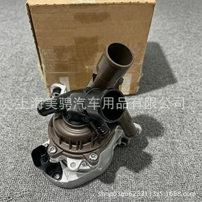 12718625, suitable for Water pump