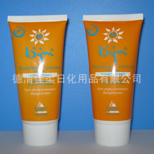 sun screen lotion 50g 2.jpg