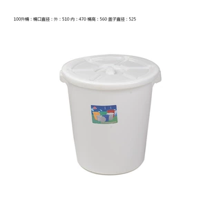 塑料大白桶酒桶发酵桶库存充足现货支持全国发货