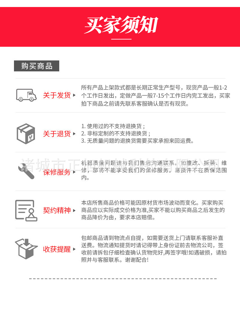 毛輥_07.jpg