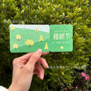 Arbor Day Seed Paper Tickets Germination Paper Tickets to Print Characters and Logo Creative DIY