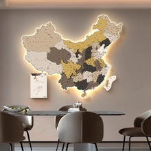中国地图发光拼接墙面装饰画立体感LED灯光画办公室客厅艺术壁画