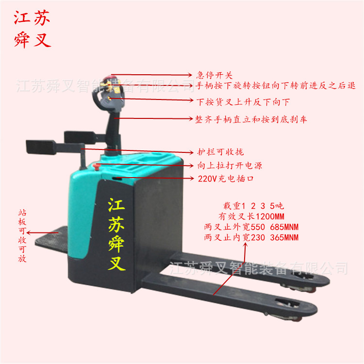 工厂直供电动搬运车|全自动托盘车|液压堆高地牛全自动升降装卸机