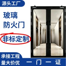 304不锈钢防火门厂家直销非标定制防烟密闭201玻璃消防安全防火门