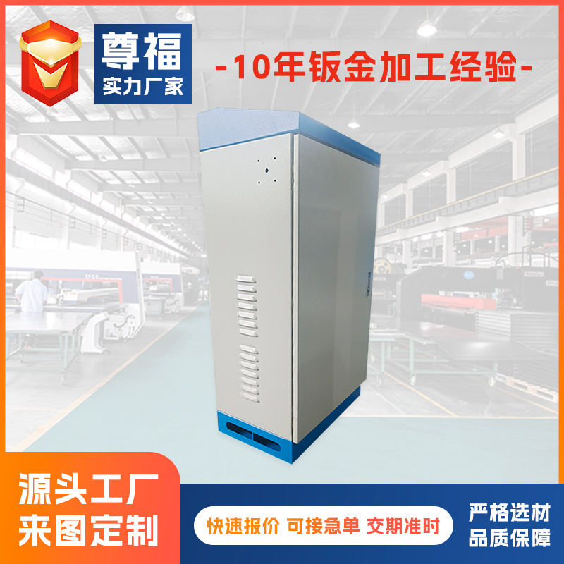 新能源电池箱外壳钣金 电控箱钣金外壳加工 机箱机柜外壳钣金加工