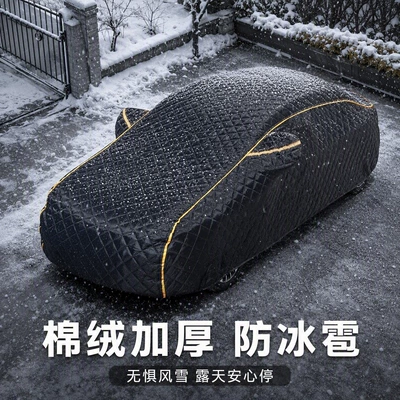hail; Oxford fabric, thickened for enhanced – Car clothing