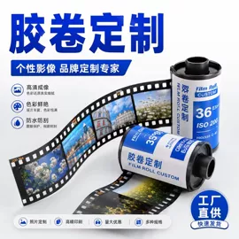 明信片;其他印刷产品;防伪商标