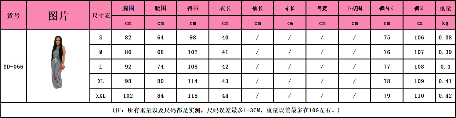 YD-066 (1).png