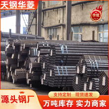 天津大无缝钢管 3PE防腐无缝管 天津现货 325*7无缝钢管碳钢