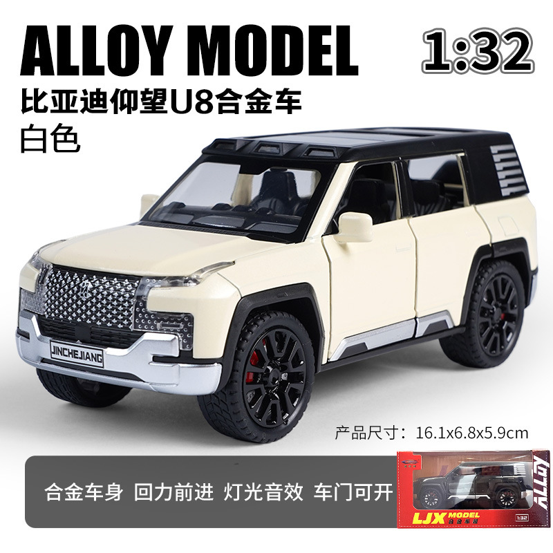 (Caja) 1:32 Lanbo lp780 coche deportivo aleación modelo de coche sonido y luz niños juguetes deportivos coche Chenghai al por mayor