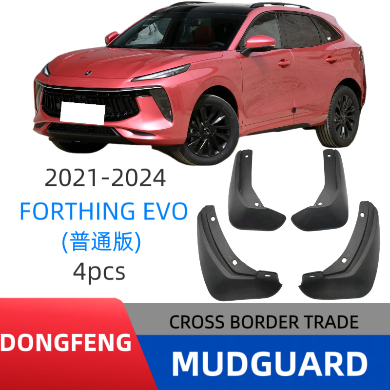 Aplicable a Dongfeng Fengxing T5EVO 2021 - 2024 parachoques de automóviles de diseño original fabricantes al por mayor