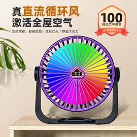 暖风机取暖器;电风扇;空调扇