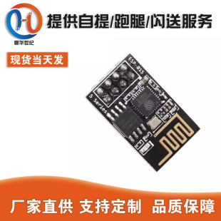High temperature stability wifi module_industrial grade 85℃ high temperature resistant wireless module-1688