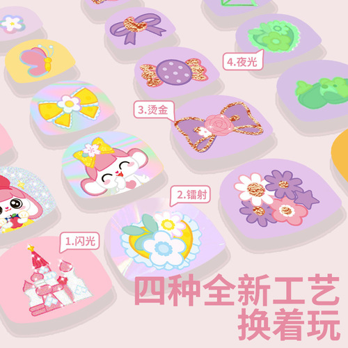 Xiaoling Toys Children's Nail Stickers Girls Gemstone Stickers Tattoo Stickers Wearing Nail Princess Cute Nail Art Stickers Girls