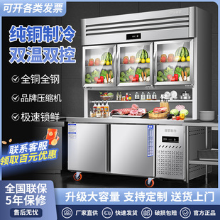 Flat Freezer Refrigerated Workbench Operation Loading Table Mother Freezer Commercial Freezer Display Cabinet Refrigerated Fresh-Keeping Cabinet