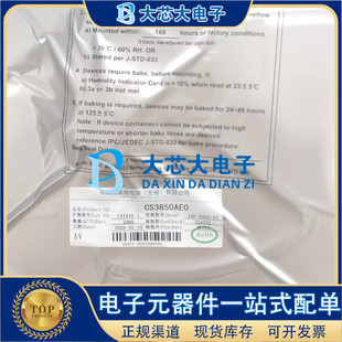 CS3817EO HTSSOP-28 2X15W ���wD����l���ʷŴ���IC ȫ��ԭ�b