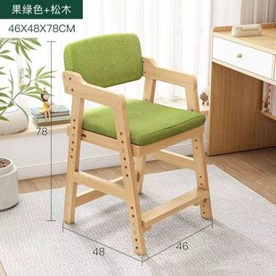 Children's Learning Chair Can Be Lifted and Adjusted Solid Wood Student Back Chair Home Dining Table Chair to Correct Sitting Posture Writing Chair