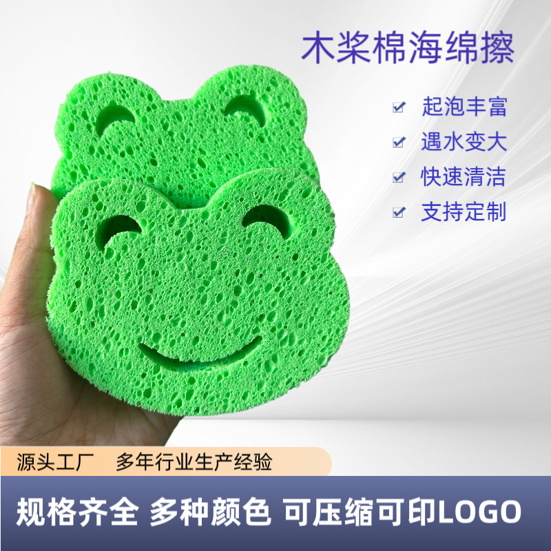 木桨棉异形冲型 高倍吸水膨胀压缩海绵片 保湿纤维洗脸扑海绵