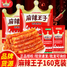 �����������l160gУ�@�T�ڔ[�����l��ʳ�W�t���׷����ʳ�������l
