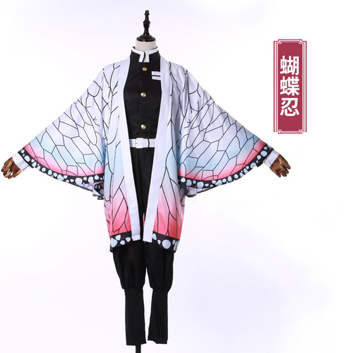 Kimetsu no Yaiba cos costume jacket Kamado Tanjiro butterfly ninja Nezuko cosplay complete set
