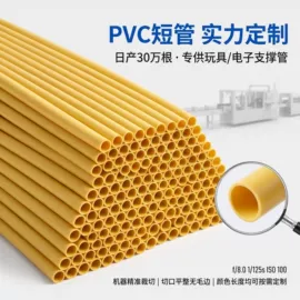 PVC管;UPVC管;PE管