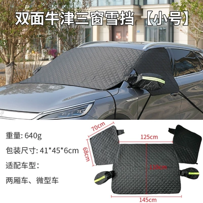 Frost and Snow Protection Cover, Enlarged – Car snow shield - small-size-110148cm-suitable-for-hatchbackminiature-car
