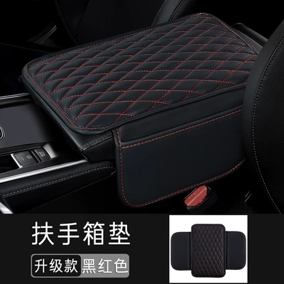 Box Pad Multifunctional Storage | Armrest box pad - diamond-pocket-thin-section-black-red