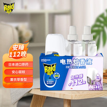 ���_늟�����Һ�o����+2Һ��112��޹�²������Һ���ü��������