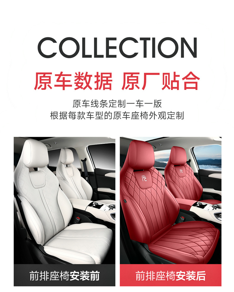 Byd Yuan up Seat Cover Byd Atto 2 Full Coverage All-Season Car Seat Cushion 24/25 Model Full Leather Special Edition