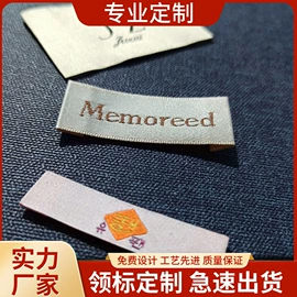 洗唛、商标;吊粒、吊牌;布贴