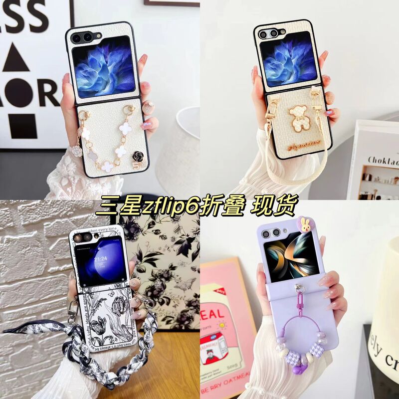 For Samsung Galaxy ZFlip6 Folding Screen Phone Case Protective Case Fashionable Personalized Trendy Women's Portable