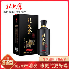 ����ְ׾ƽ���1914 ����53����ʳ�׾�500ml��������׾Ƹ�������