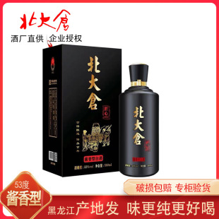 ����}�׾��u��1914 ����53�ȼZʳ�׾�500ml�|���̄հ׾Ƹ����ƶY