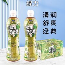 绿力冬瓜茶500ml*15瓶装整箱果味饮料0脂冬瓜汁饮料冬瓜茶饮料
