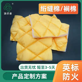 裥棉床垫 家具沙发绗缝棉床垫中空裥棉 服装家纺 保温床垫襇棉